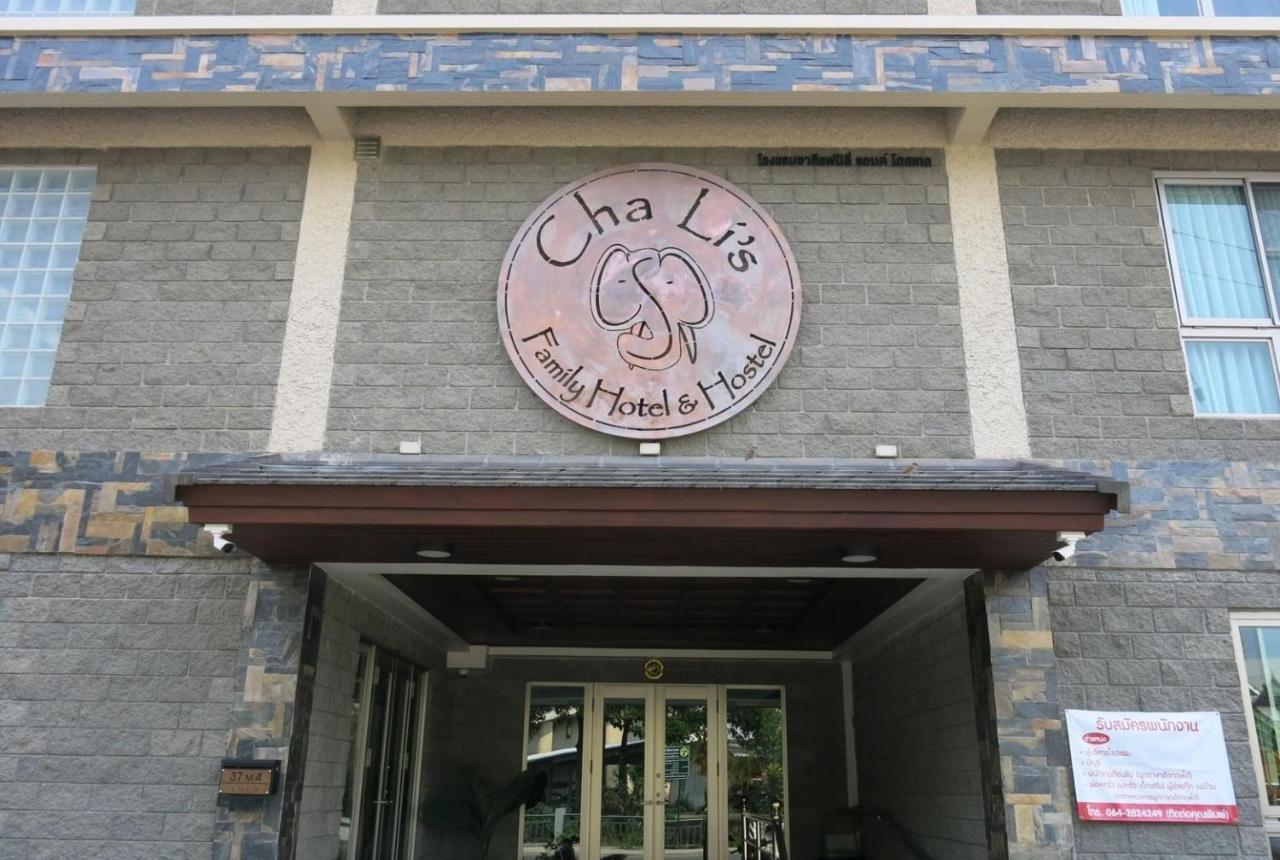 Cha Li'S Family Hotel&Hostel Pai Exterior foto